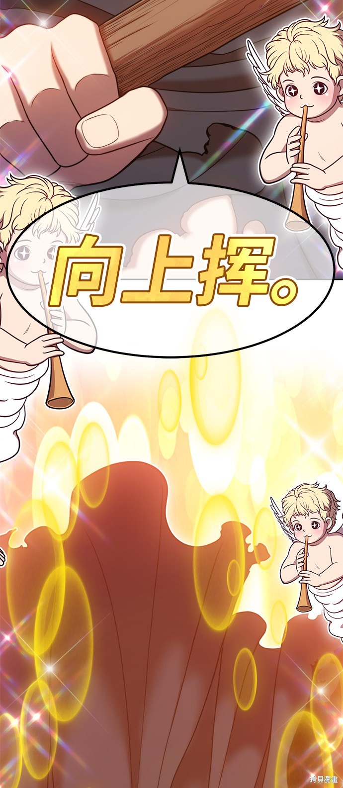 第30话219