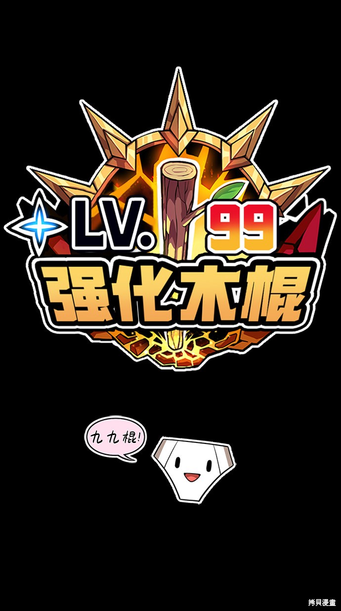 第30话228