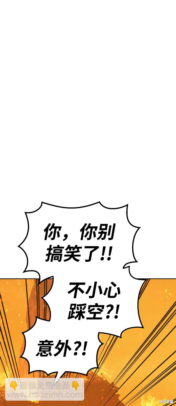 第30话31