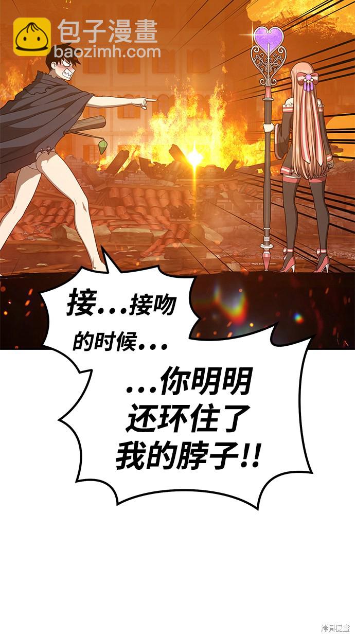 第30话32