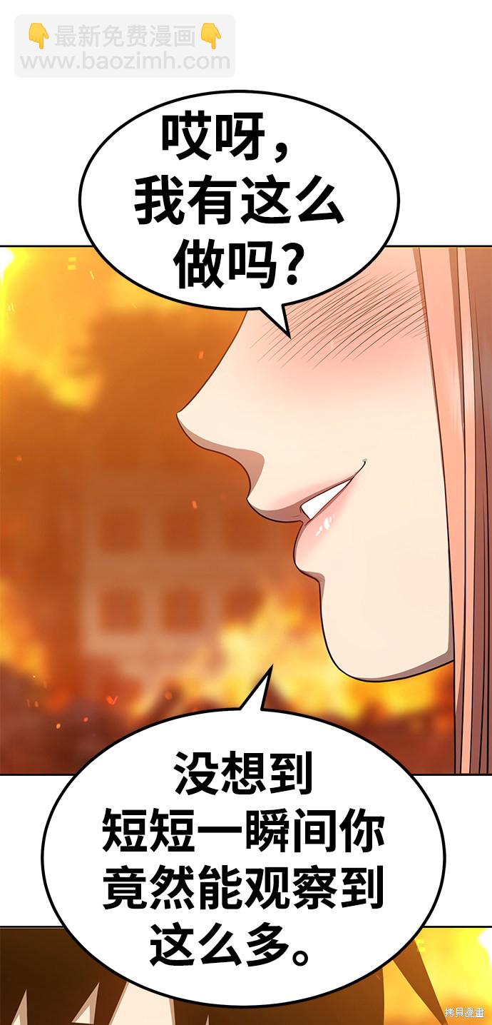 第30话33