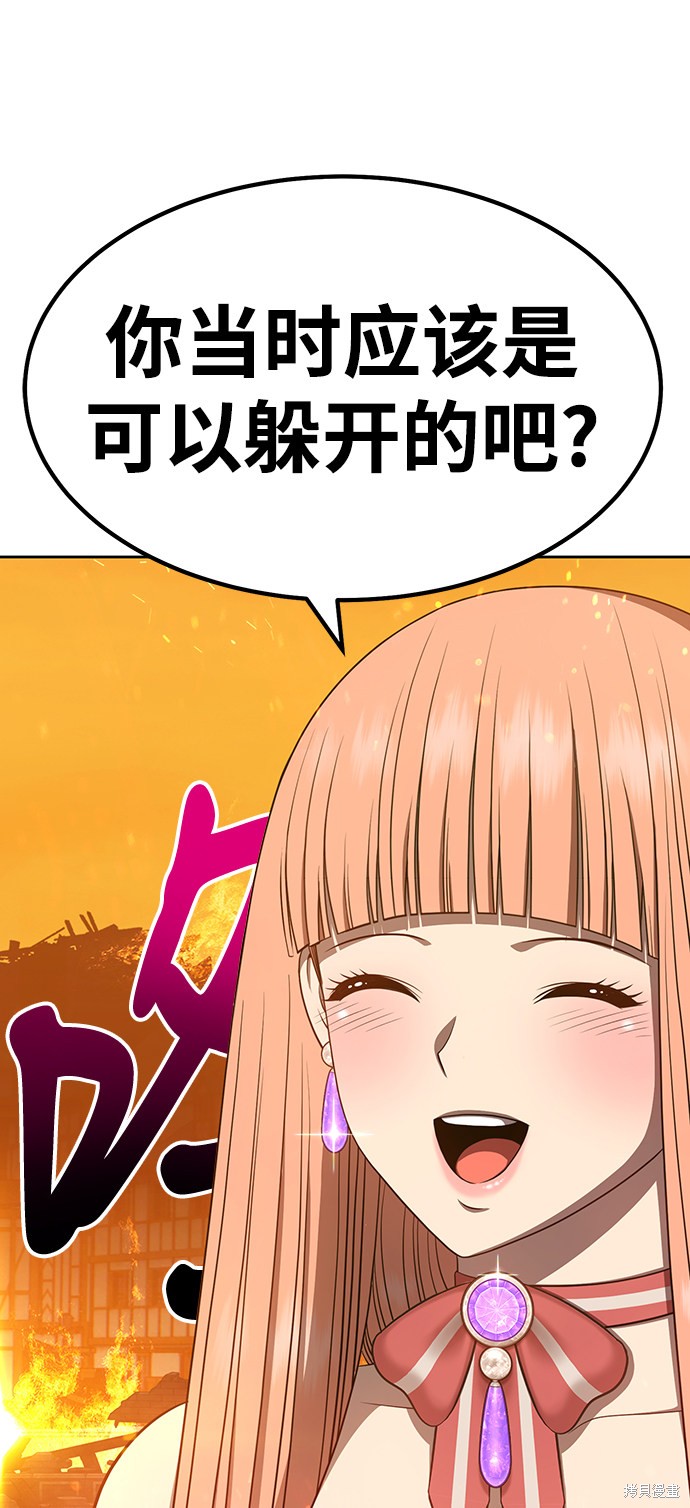 第30话37