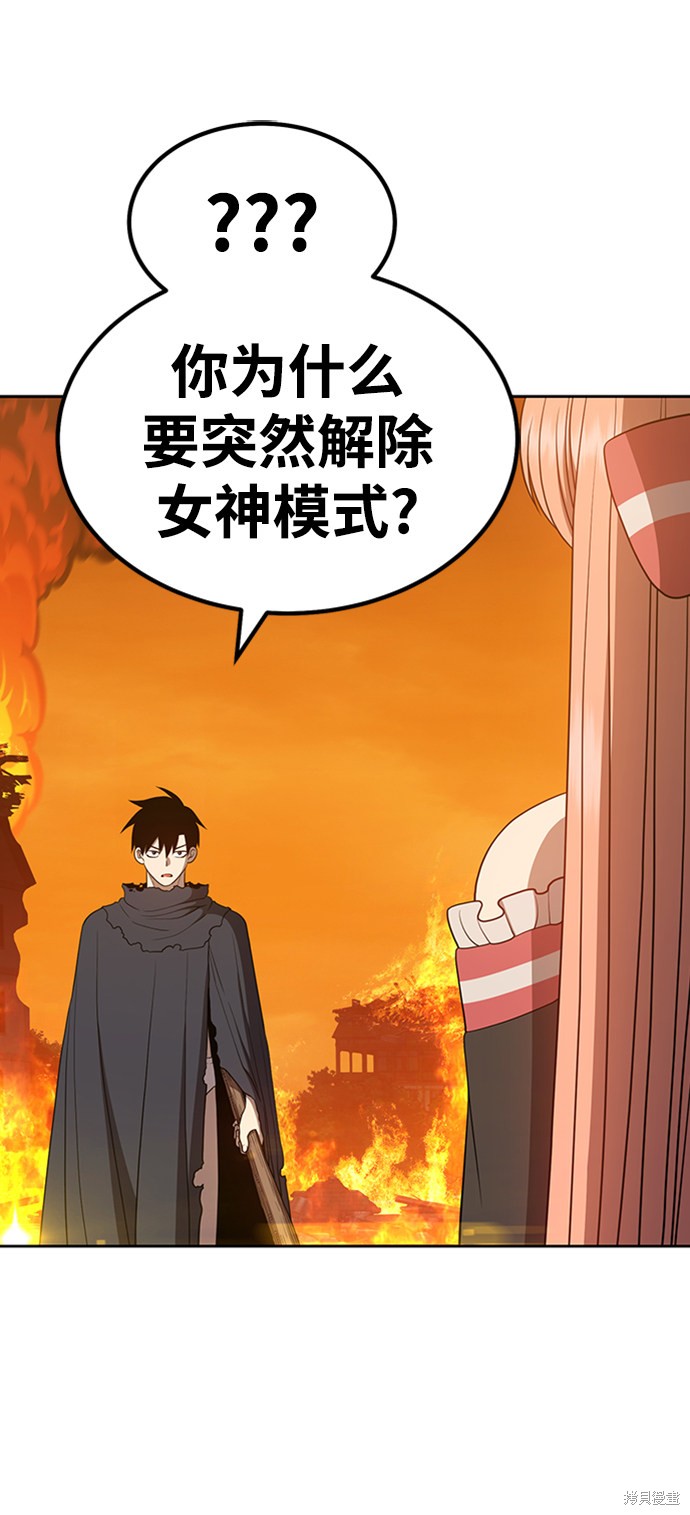 第30话4