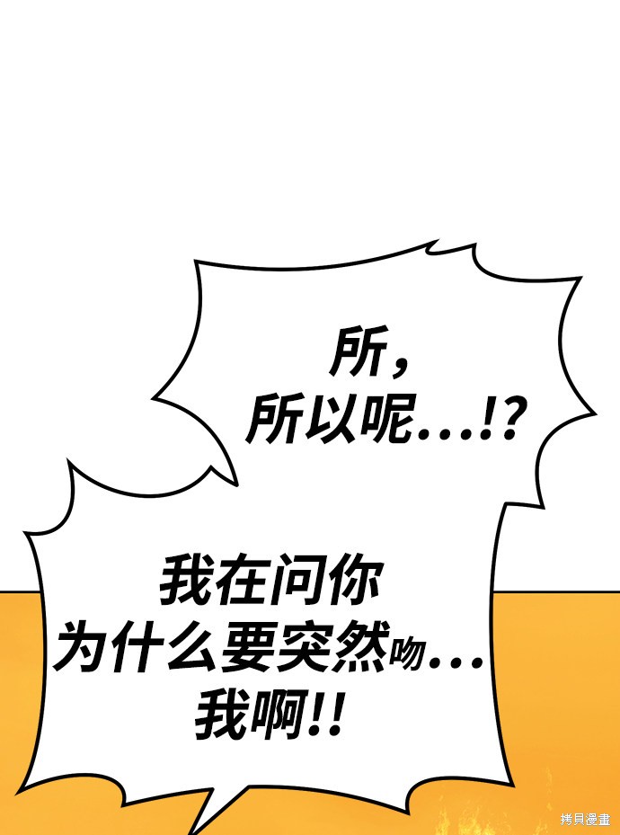 第30话43