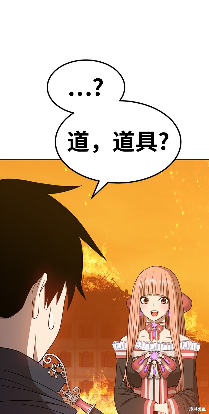 第30话46