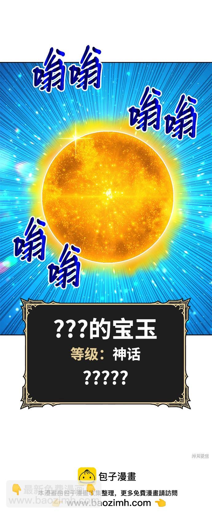 第30话49