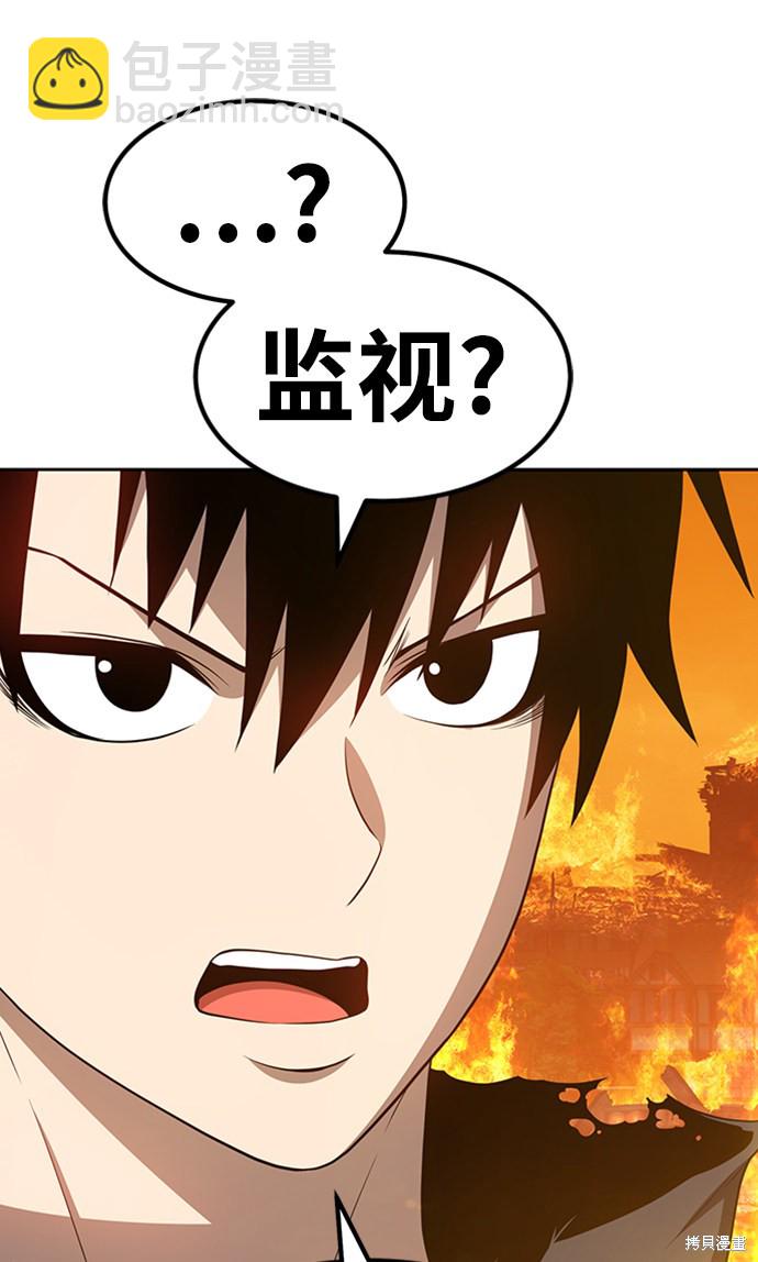 第30话5