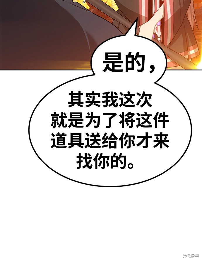 第30话51