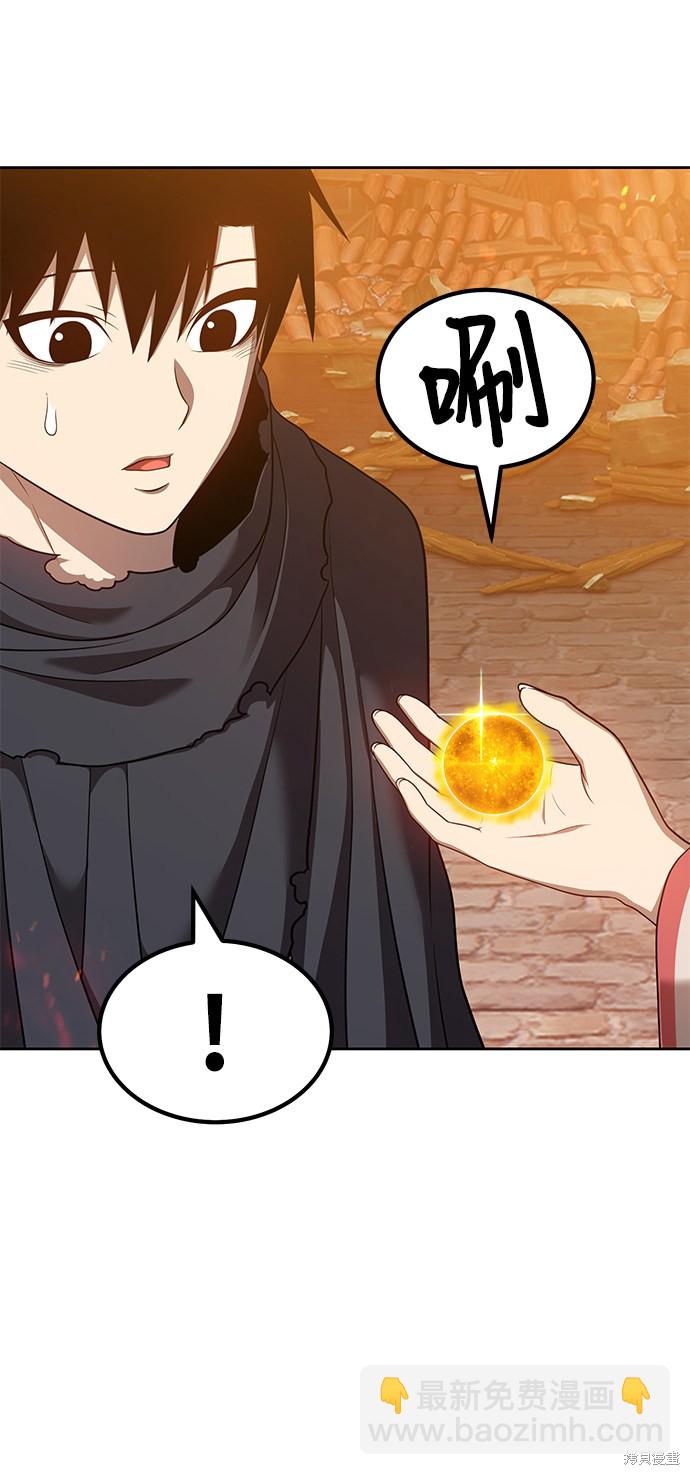 第30话52
