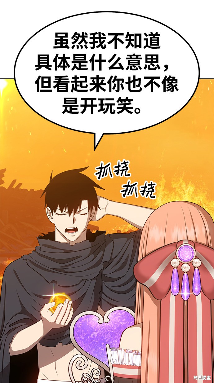 第30话57