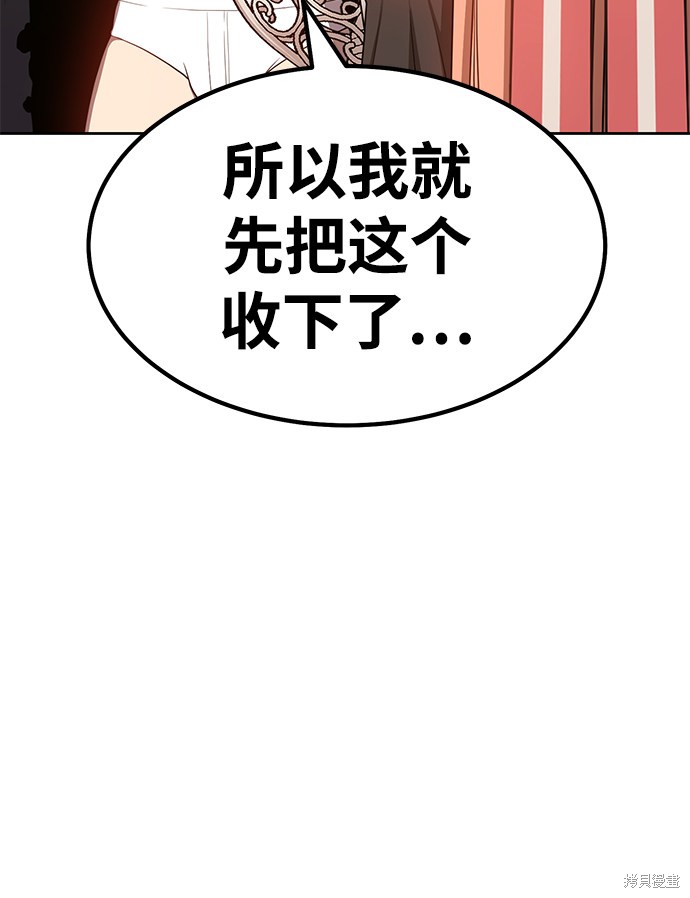 第30话58