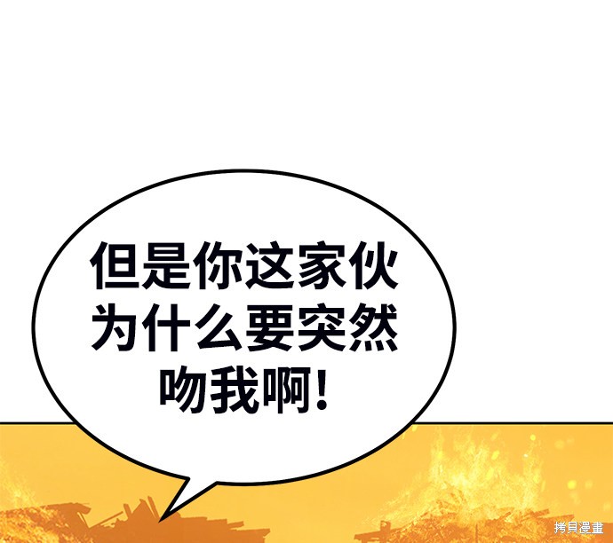 第30话59