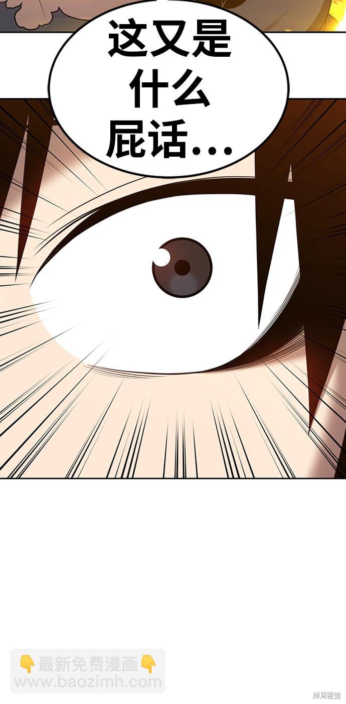 第30话6