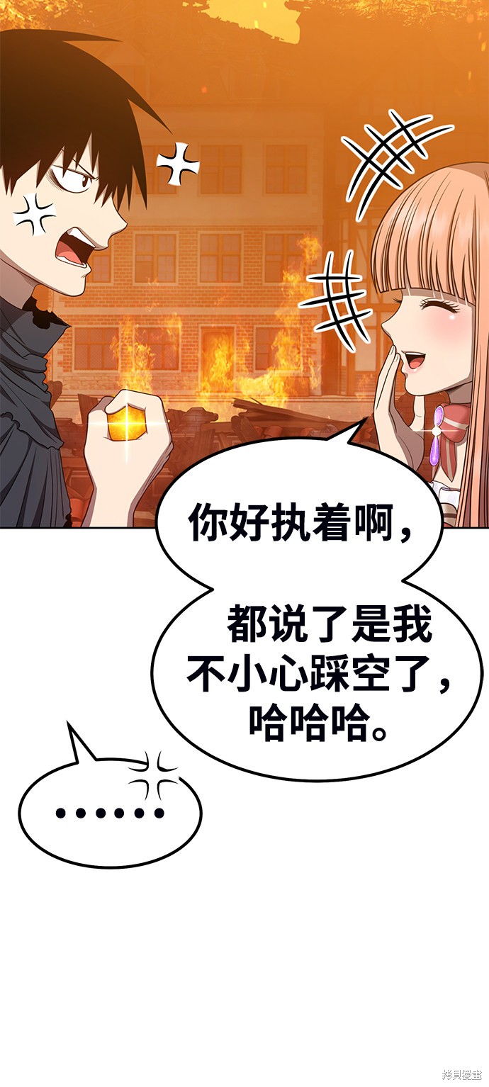 第30话60