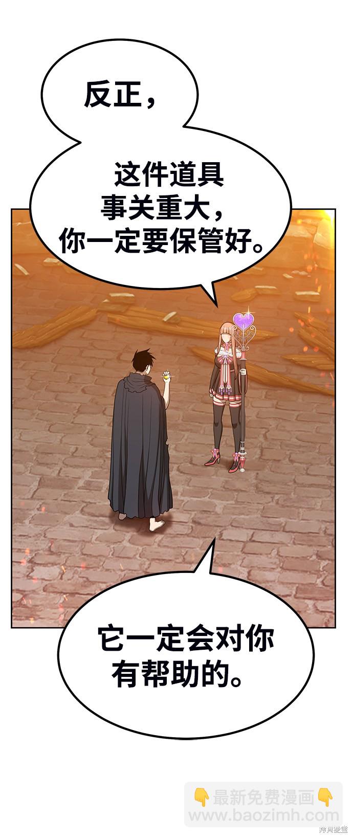 第30话61