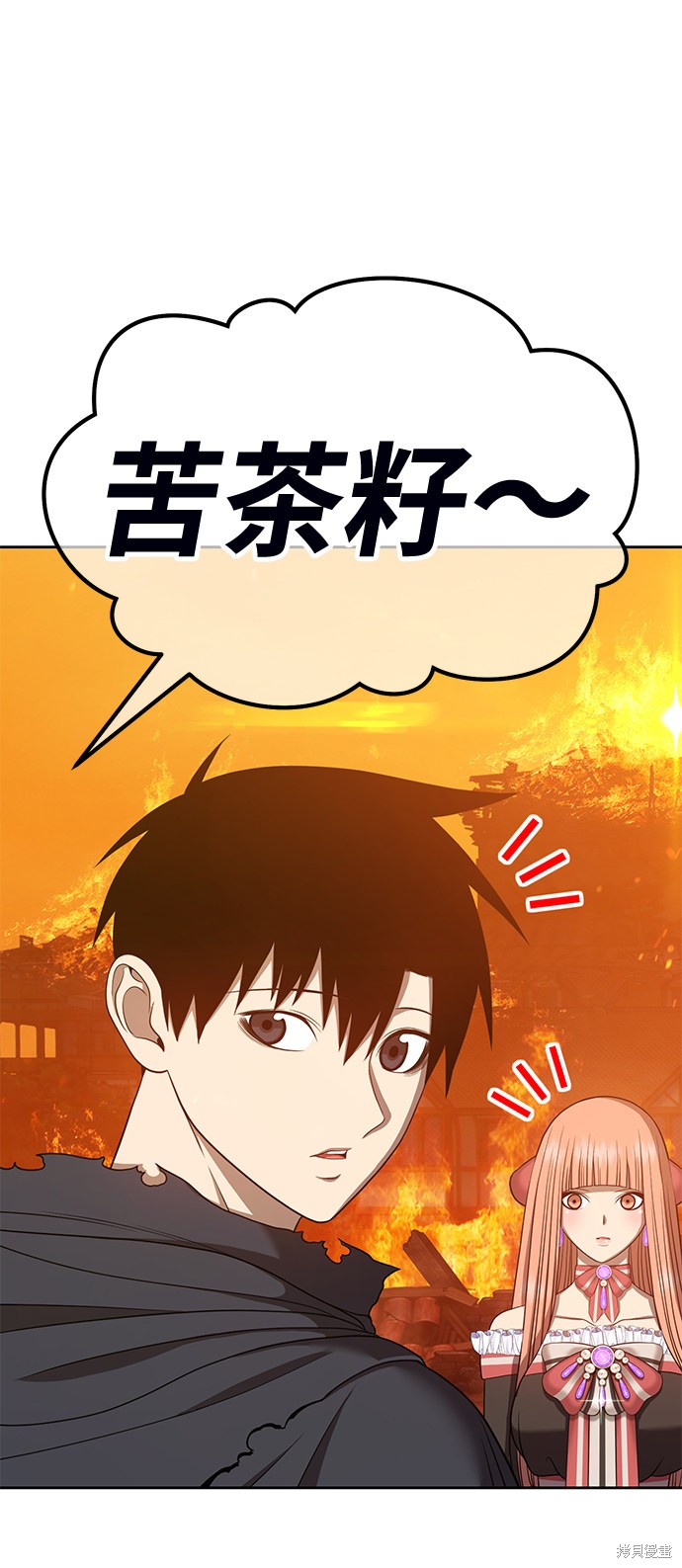 第30话62