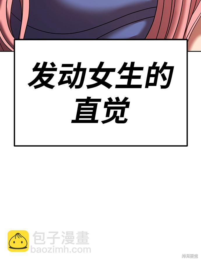 第30话73