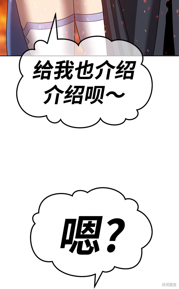 第30话77