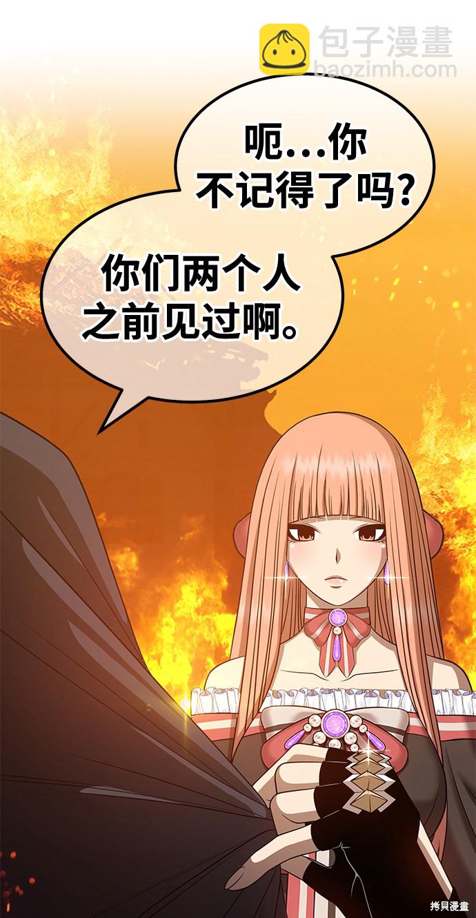 第30话79