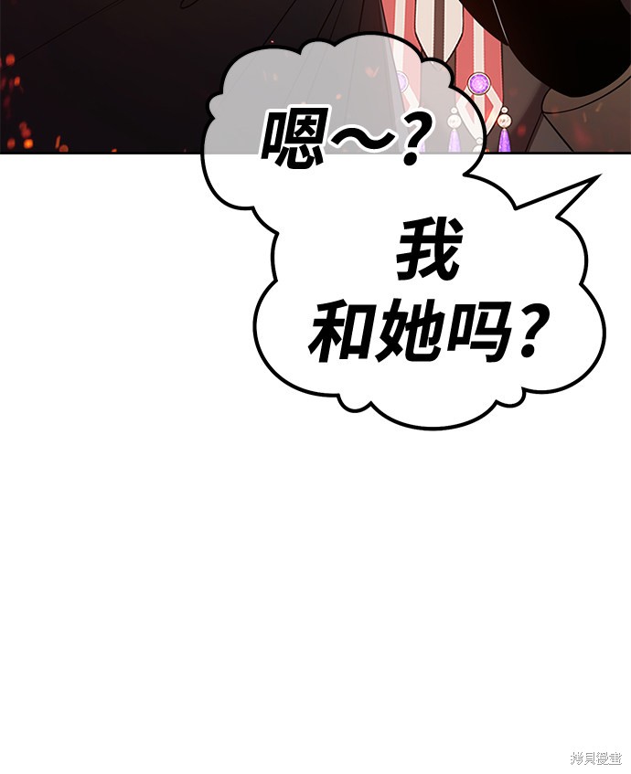 第30话80