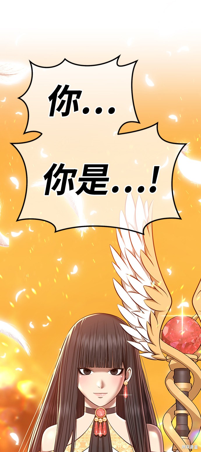 第30话85
