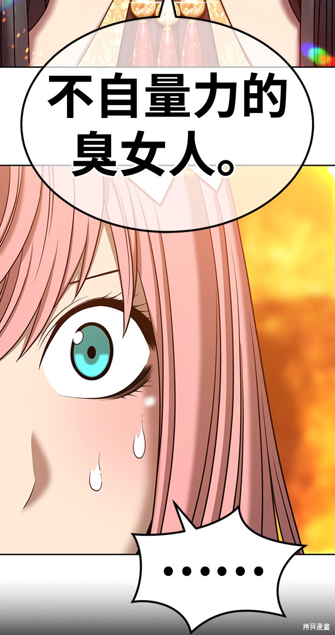 第30话88