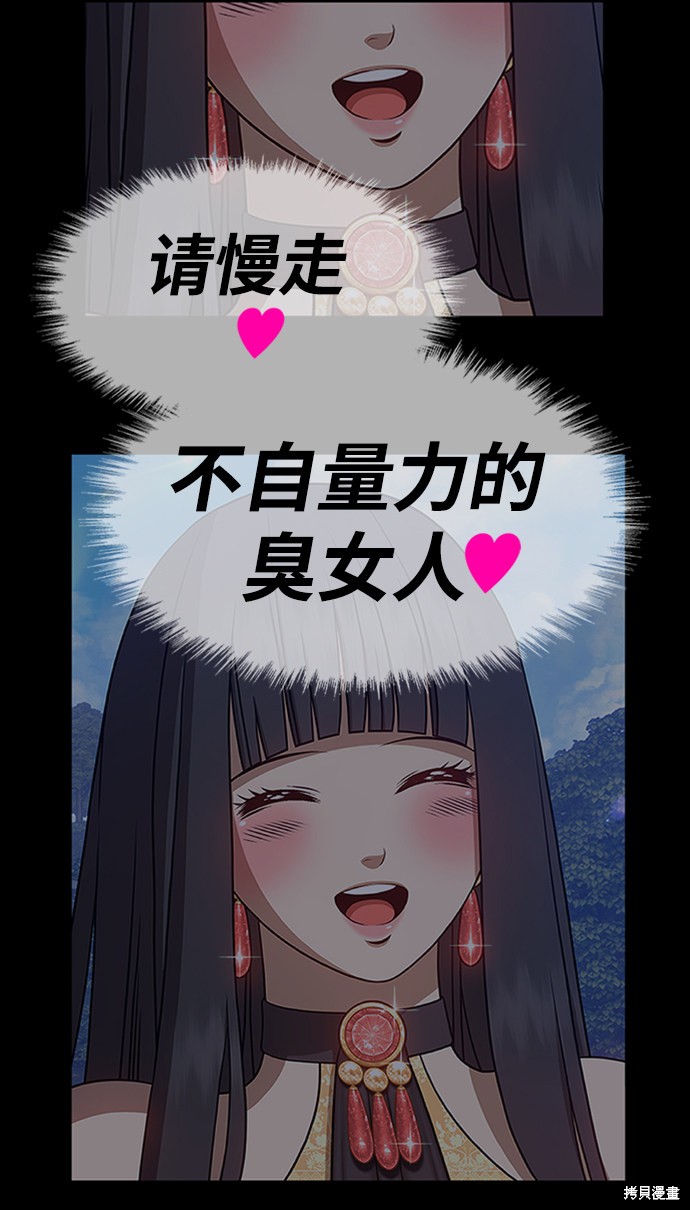 第30话90