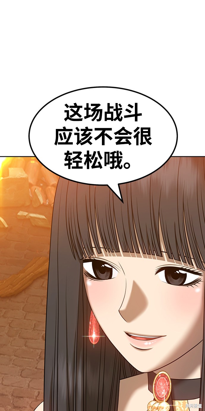 第30话92