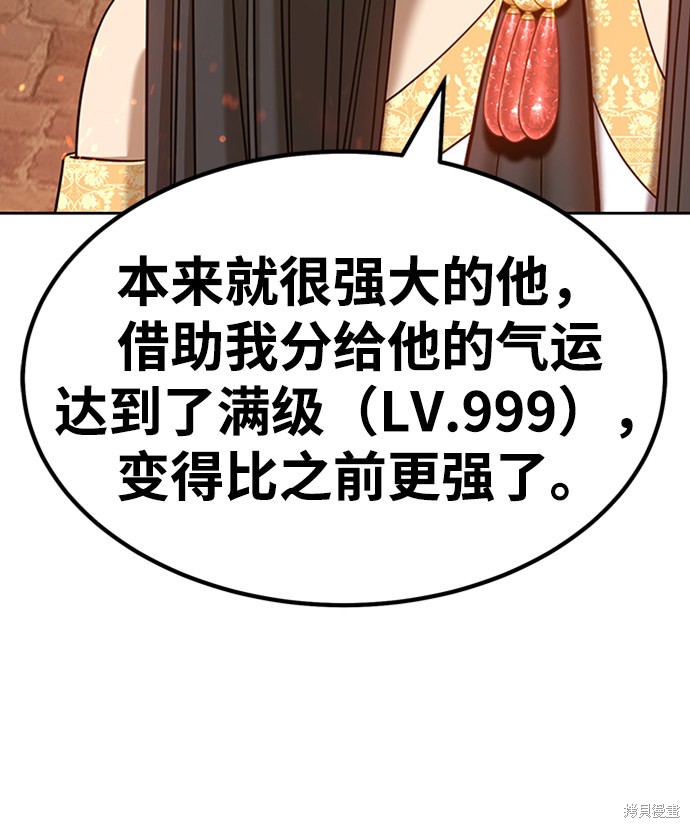 第30话93