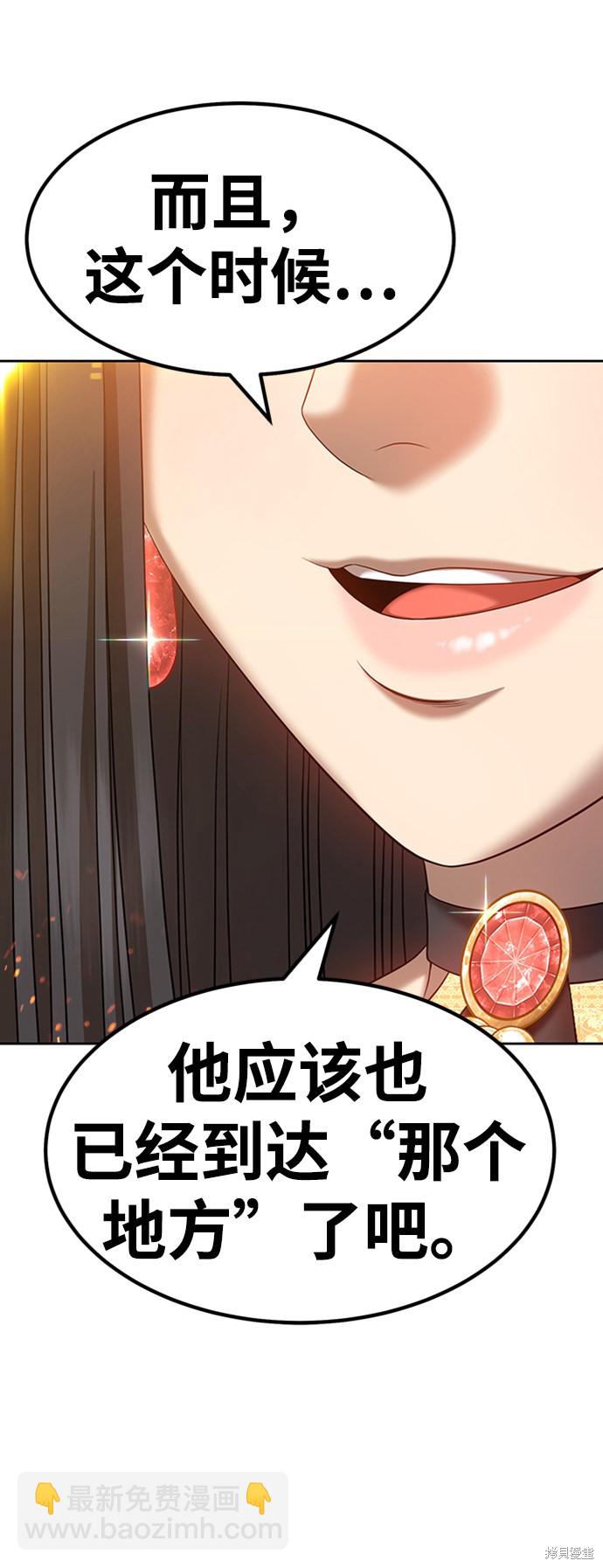 第30话94