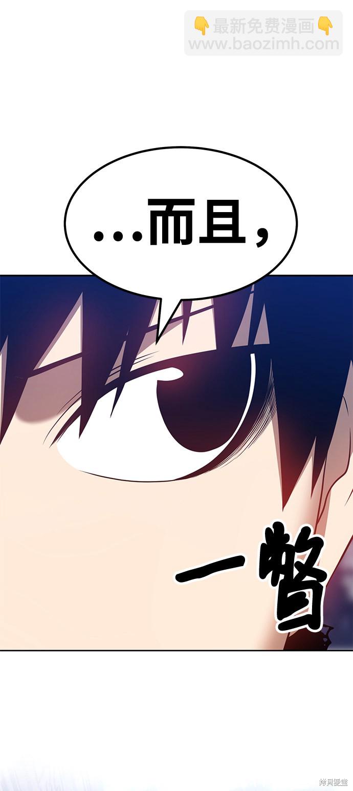 第31话108