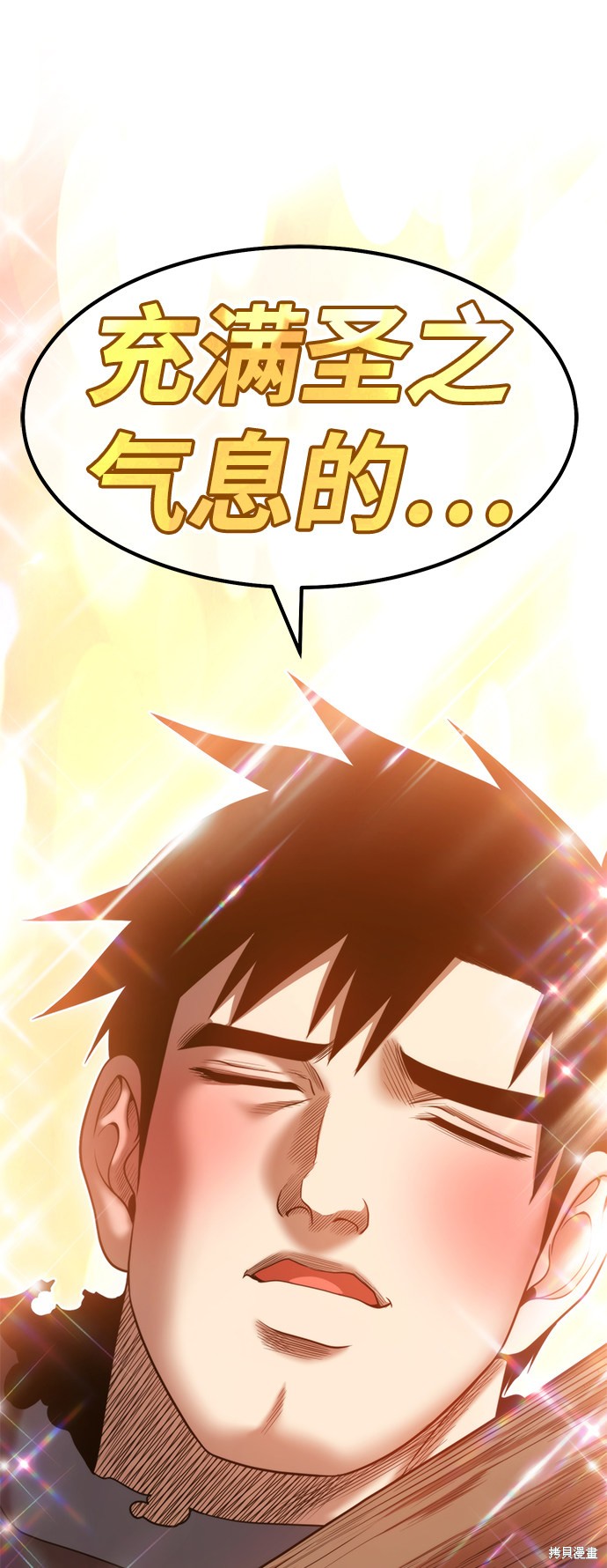 第31话11
