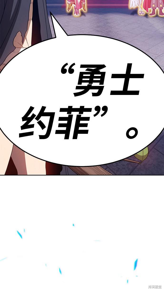 第31话110