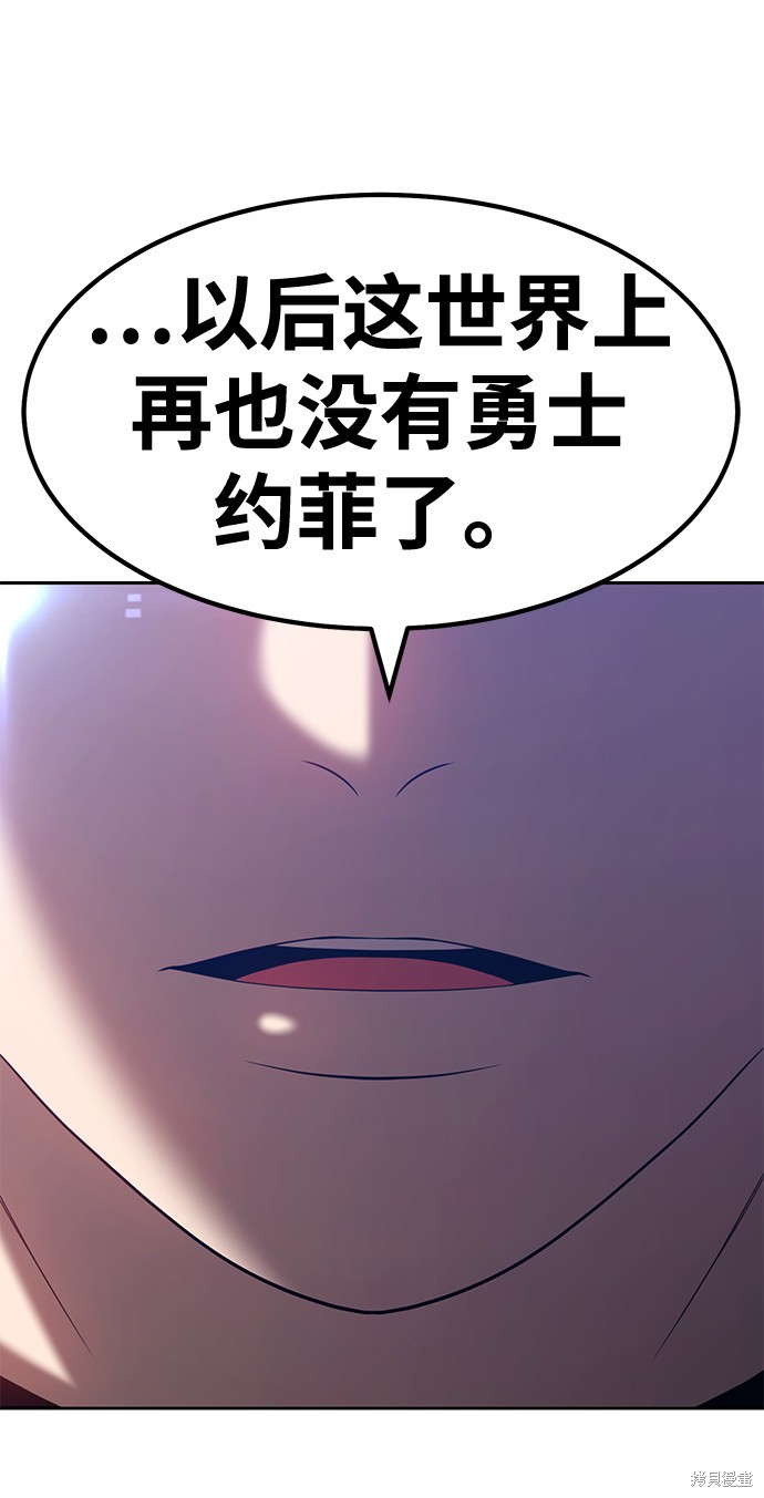 第31话112