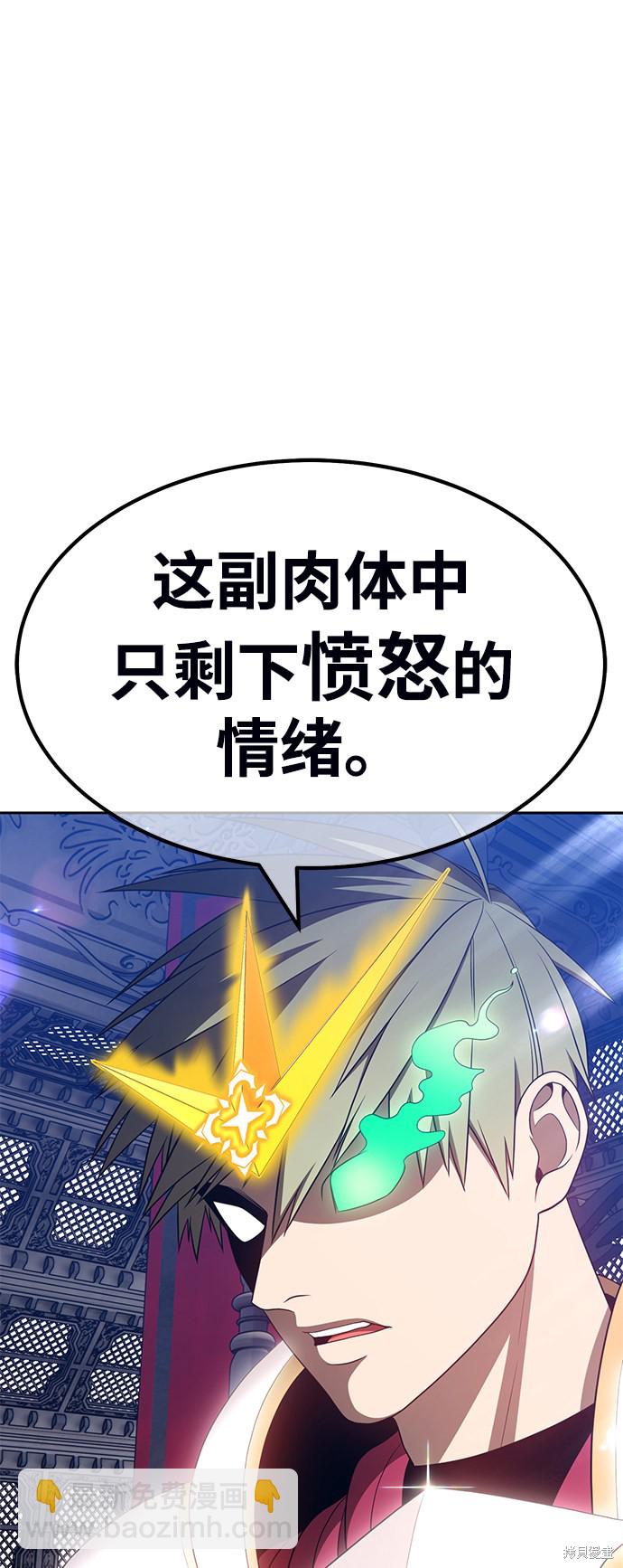 第31话113