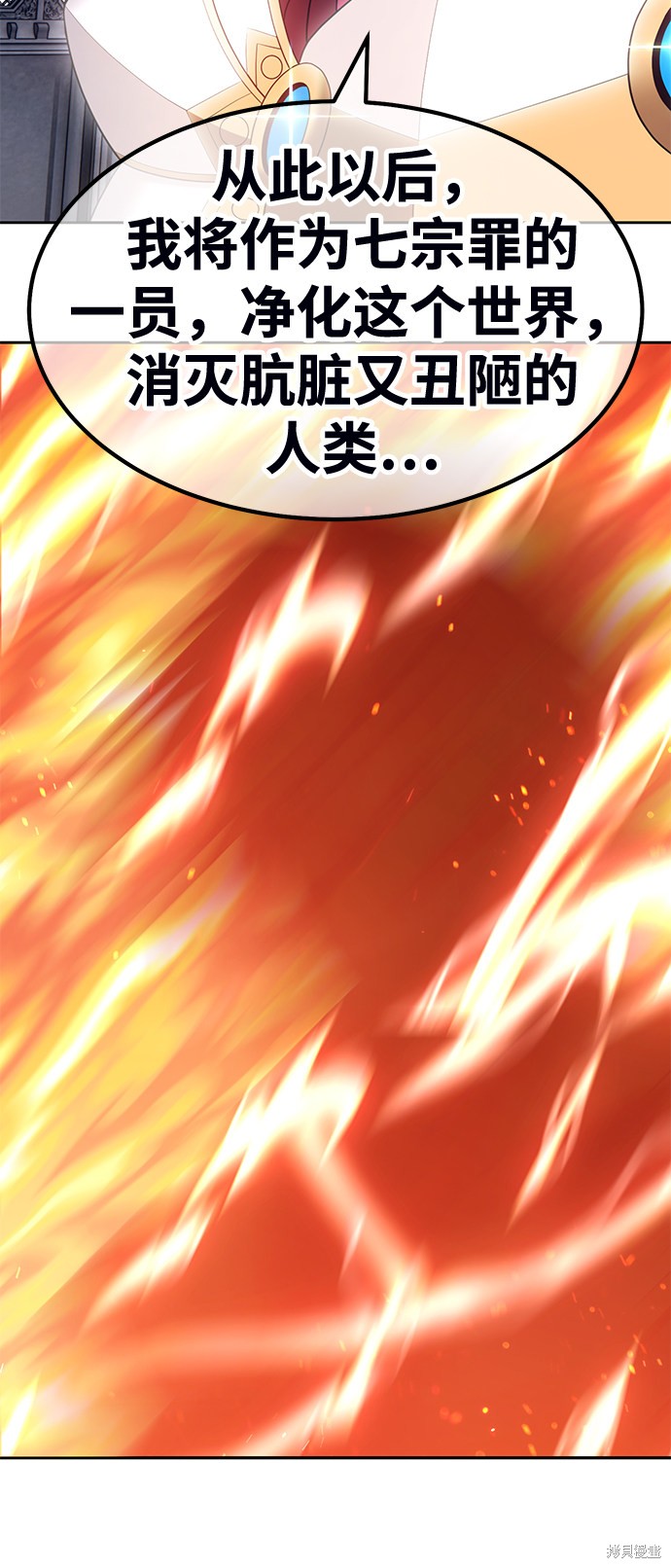 第31话114
