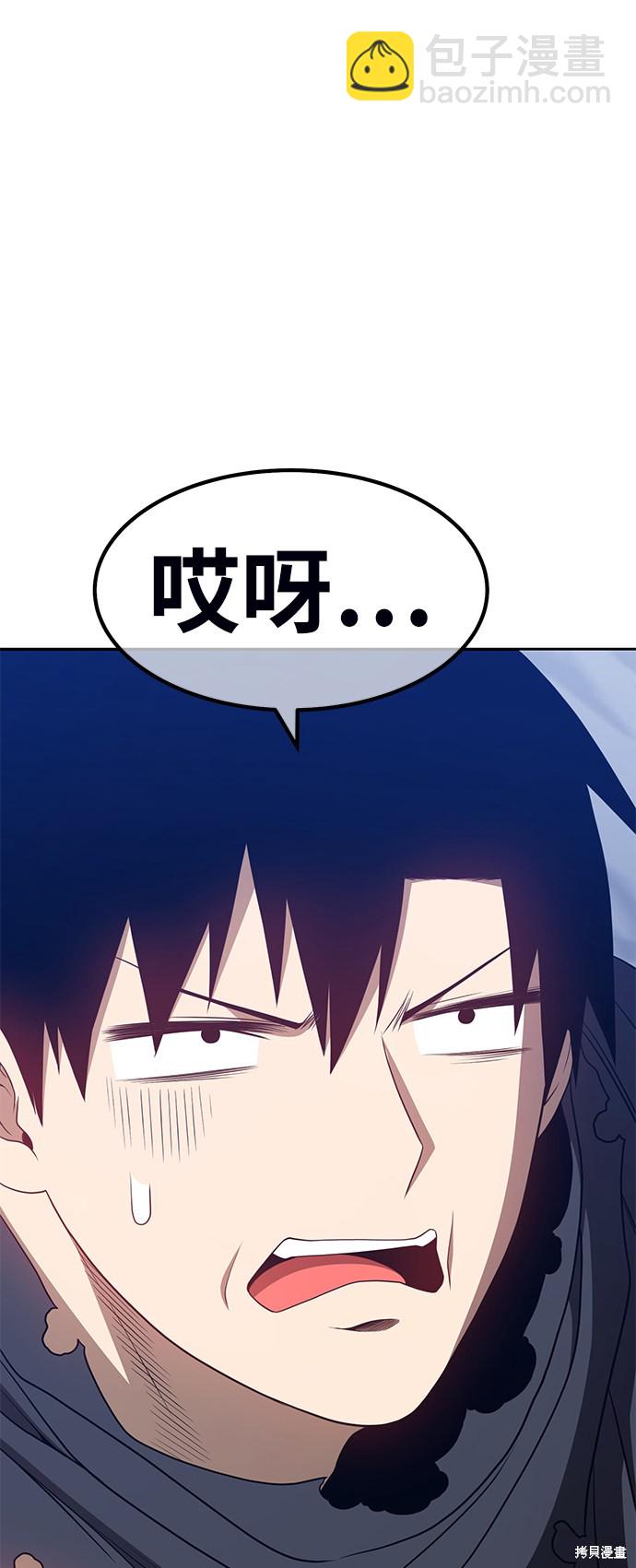 第31话118