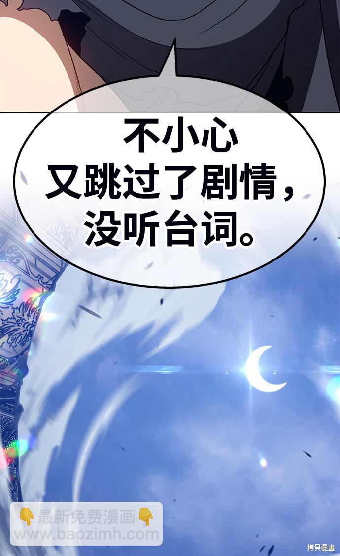 第31话119