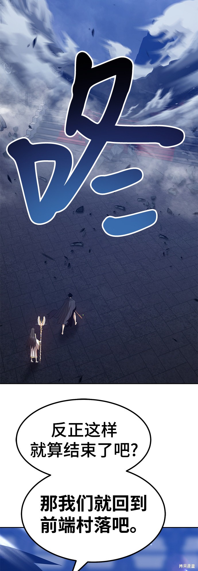 第31话120