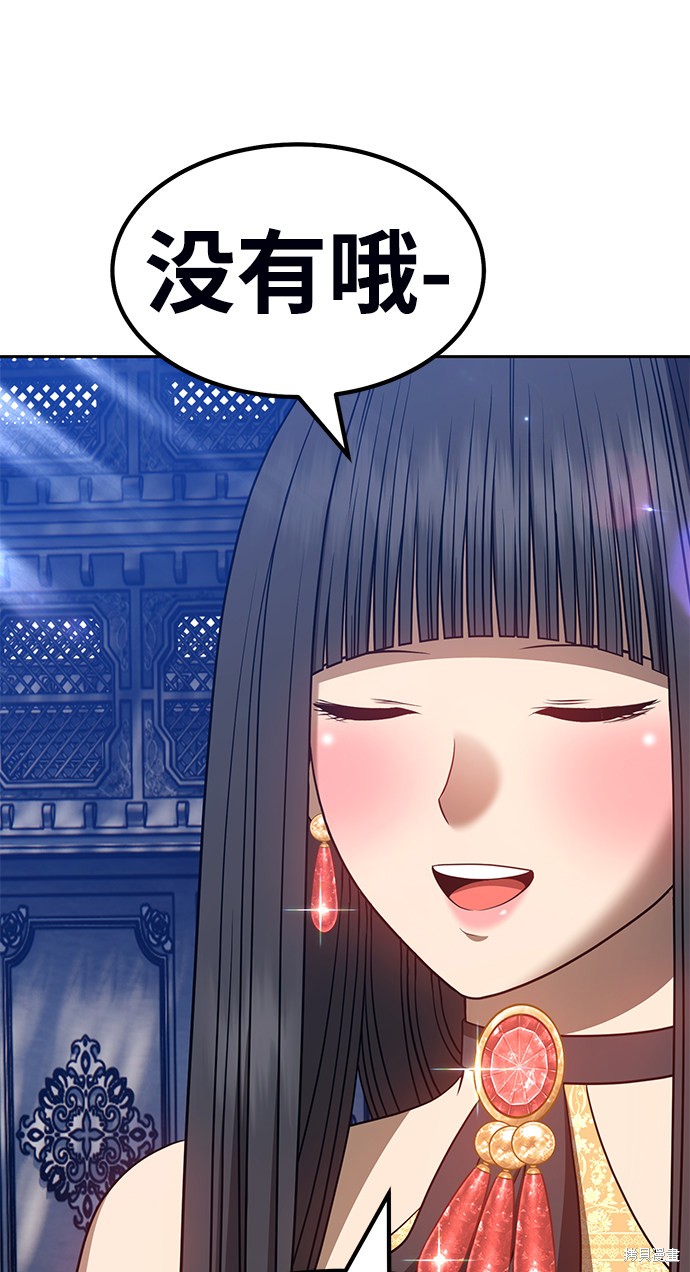 第31话122