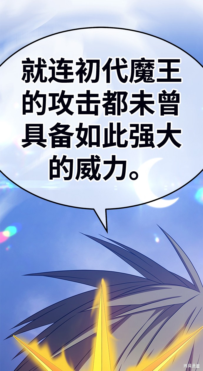 第31话125