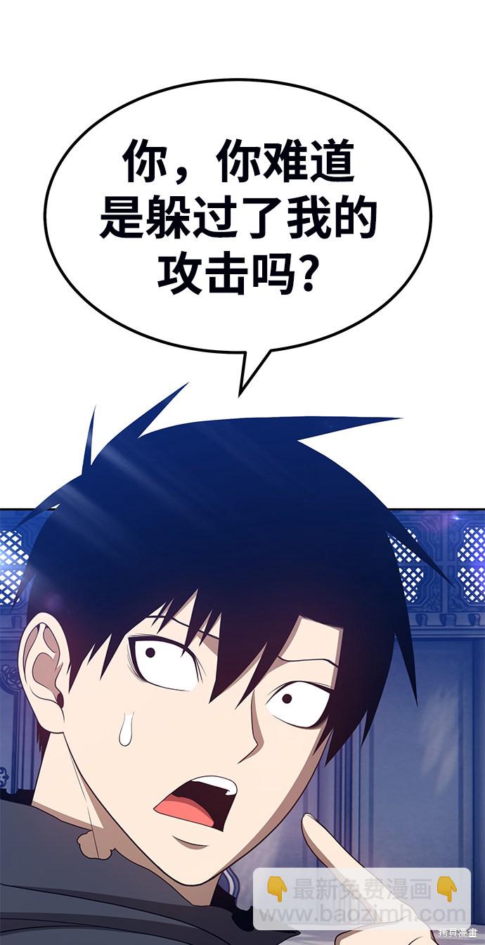 第31话127