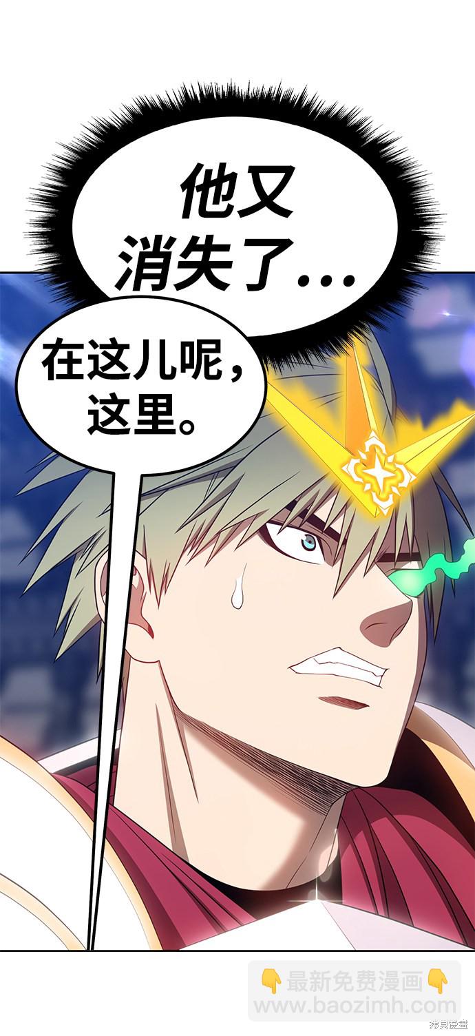 第31话143