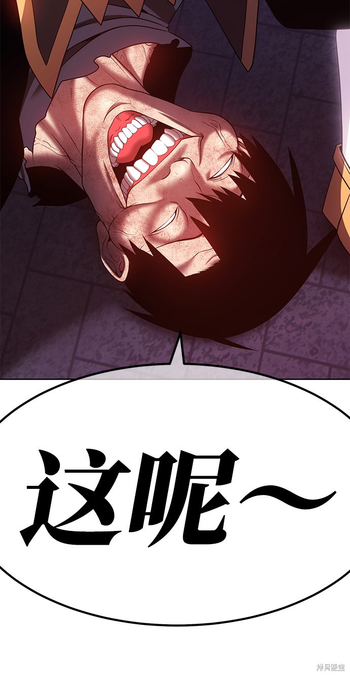 第31话145