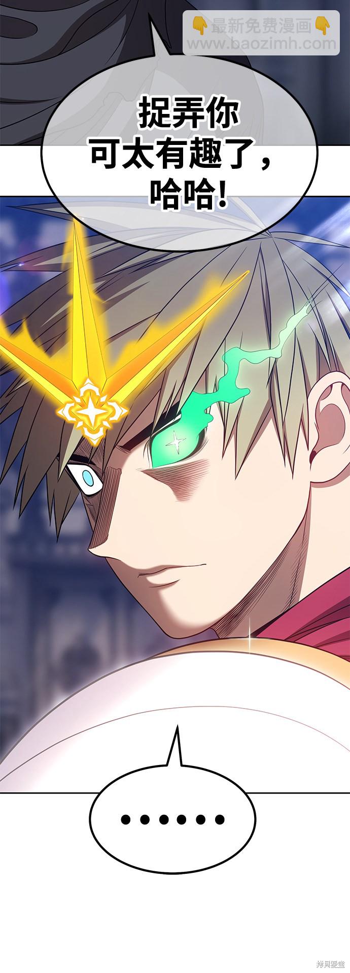 第31话150
