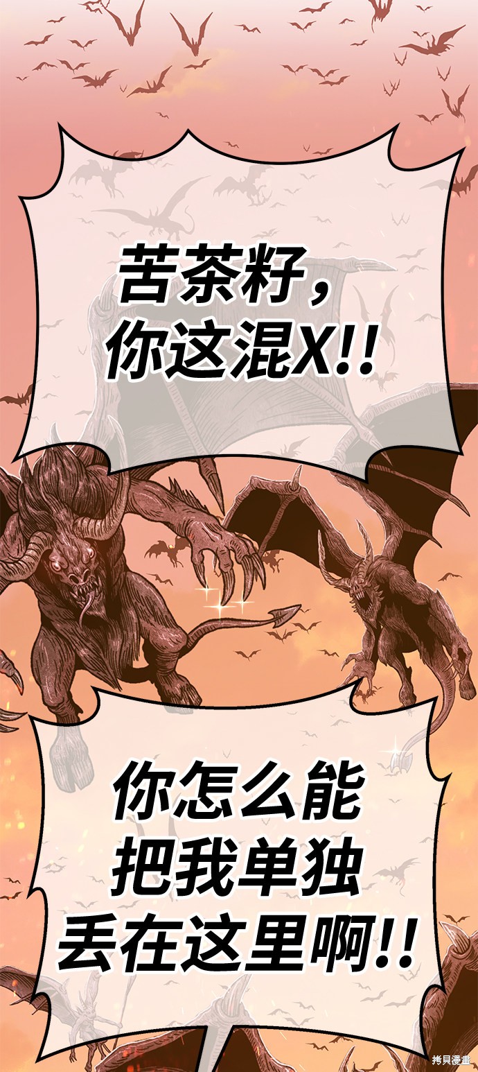 第31话159