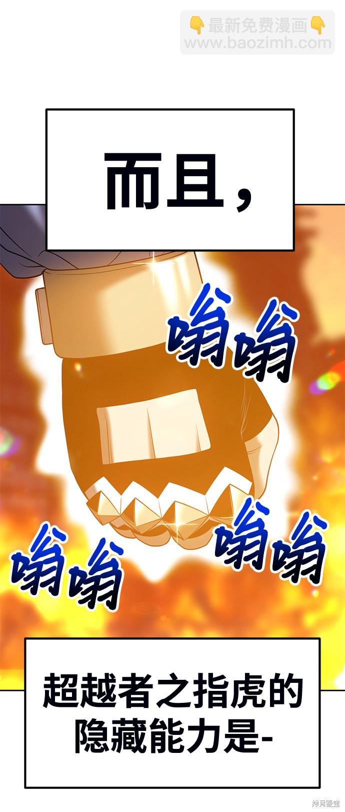 第31话180