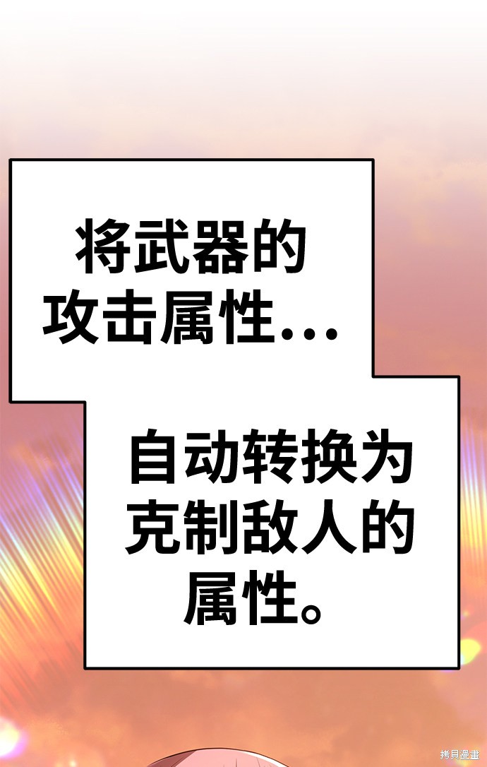 第31话181