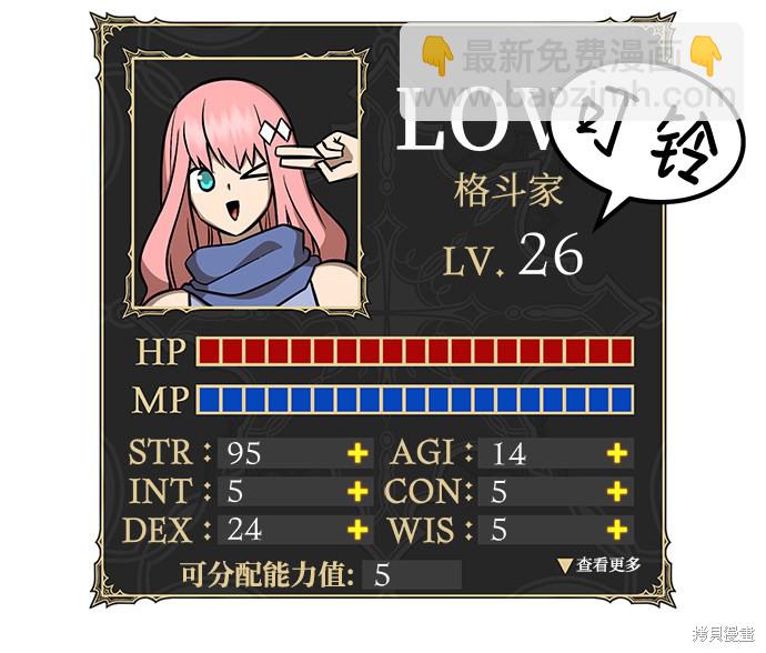 第31话186