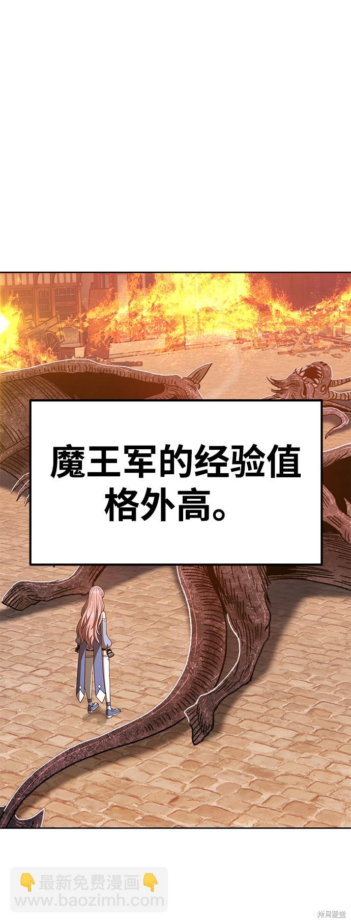 第31话190